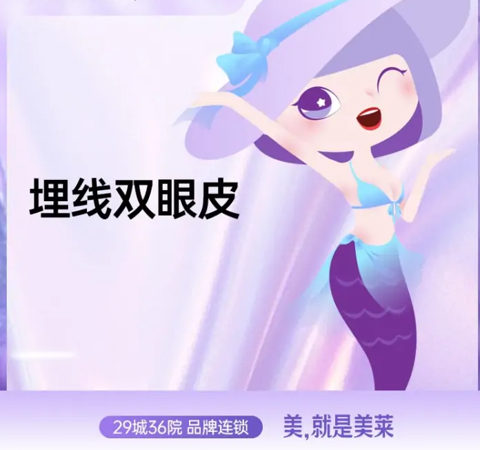 【埋線(xiàn)雙眼皮】埋線(xiàn)雙眼皮 不開(kāi)刀雙眼皮 定點(diǎn)埋線(xiàn)