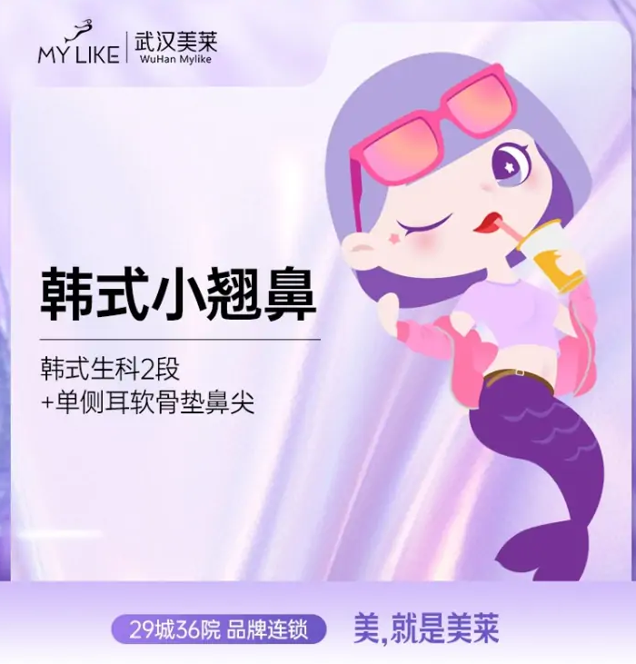 【硅膠隆鼻】韓式小翹鼻 進(jìn)口假體隆鼻+塑鼻尖，立體自然，挺翹靈動(dòng)
