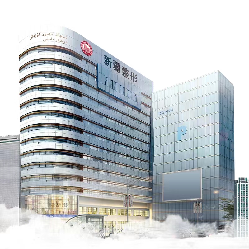新疆整形美容醫(yī)院